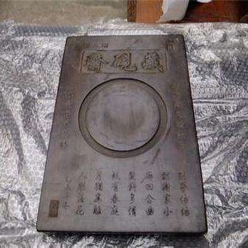 古硯臺(tái)現(xiàn)在市場(chǎng)價(jià)值，古硯臺(tái)以往成交記錄，古硯臺(tái)正規(guī)拍賣鑒定公司