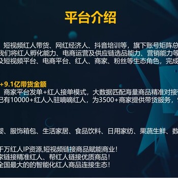 怎样找到纯佣金主播给你带货嘀嘀红人纯佣主播一月带货30w单