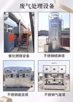 陕西咸阳催化燃烧设备价格塑料厂废气净化设备