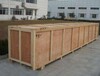 湘潭重型木箱生产厂家
