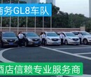 南沙小车出租，工地租车，南沙商务车出租，月租包车图片