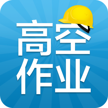 承接东莞石碣、石龙、高埗、万江等地的外墙清洗、修补、接管等高空作业