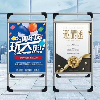 广州铝合金手提式海报架生产制作