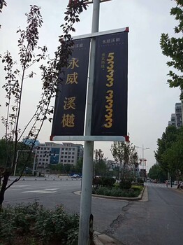 商业街路边铝合金灯杆道旗架供应