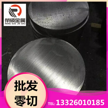臺(tái)州寧德三明20Cr合金鋼20Cr結(jié)構(gòu)鋼20Cr圓鋼20Cr鋼棒20Cr圓棒鐵棒