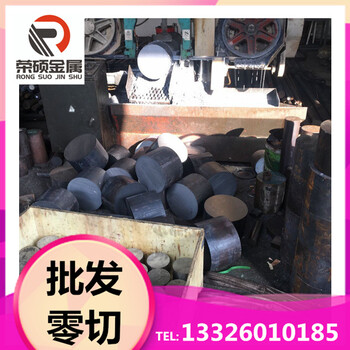 臺(tái)州寧德三明20Cr合金鋼20Cr結(jié)構(gòu)鋼20Cr圓鋼20Cr鋼棒20Cr圓棒鐵棒