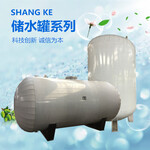 SGW-6-0.6不锈钢碳钢复合承压水箱承压储水罐