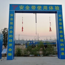 郑州工地安全体验区、工地安全体验馆