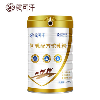 駱駝奶粉加盟駱駝奶廠家加盟店駱駝奶粉