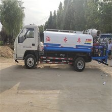福田卡3五立方洒水车亿鑫环卫图片