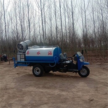 五征3立方灑水霧炮車
