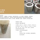 BC6銅合金B(yǎng)C6錫青銅