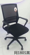 厂家批发办公椅电脑椅升降旋转网布座椅会议洽谈椅塑料办公椅子
