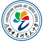 沧州市星河艺术高中常年招收美术。音乐专业学生