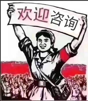 山东路行网络服务有限公司微商城的开发在线网络商城