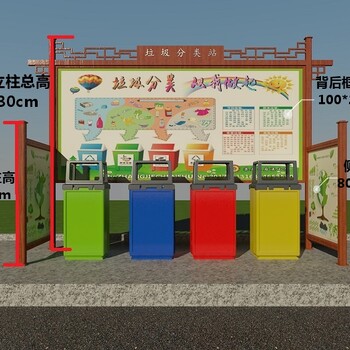 连云港铝合金垃圾分类亭样式造型美观,垃圾分类屋