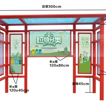 孝感小区垃圾分类亭服务至上,铝合金垃圾分类屋