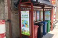 襄阳广告垃圾分类亭的发展优质服务