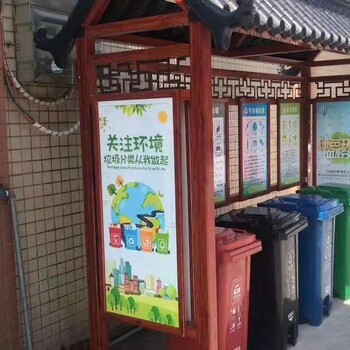 镁铭垃圾分类亭,海南省直辖广告垃圾分类亭的发展款式