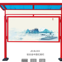扬州双面铝合金宣传栏色泽光润,液压开启式宣传栏图片