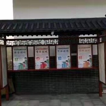 镁铭铝合金垃圾分类亭,北京城市垃圾分类亭服务