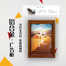 柳州開啟式廣告框樣式優雅