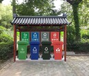 镁铭垃圾分类站,北京垃圾分类宣传亭价格实惠