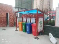 镇江生活垃圾分类回收亭款式图片2