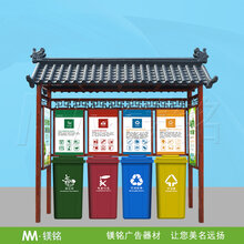 佛山定制铝合金户外垃圾分类亭生产厂家图片