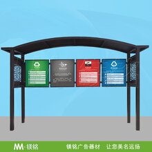 佛山铝合金户外垃圾分类亭生产厂家图片