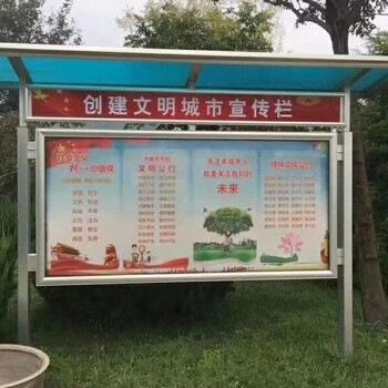 岳阳铝合金报栏宣传栏制作厂家质量可靠,液压开启式宣传栏