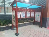 重庆广东垃圾分类亭新款上市操作简单,垃圾分类宣传亭图片0
