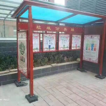 重庆广东垃圾分类亭新款上市操作简单,垃圾分类宣传亭