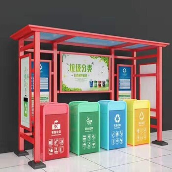 天津正确选择垃圾分类亭操作简单,垃圾分类桶