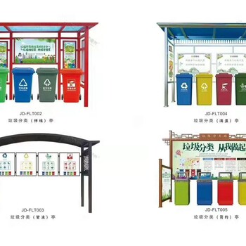 阿泰勒广告垃圾分类亭的发展,垃圾分类亭
