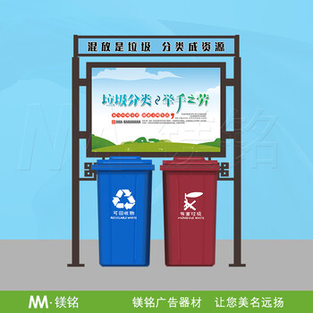 鄂州垃圾分类回收亭服务周到,铝合金垃圾分类亭