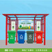 邯郸垃圾分类亭分类原则款式齐全,新型小区垃圾分类亭