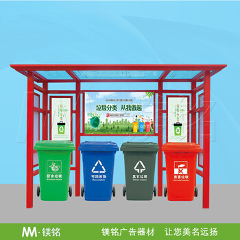 邯郸垃圾分类亭分类原则款式,新型小区垃圾分类亭