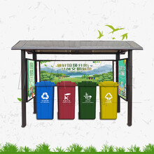 佛山公交站垃圾分類站性能可靠,鋁合金垃圾分類亭