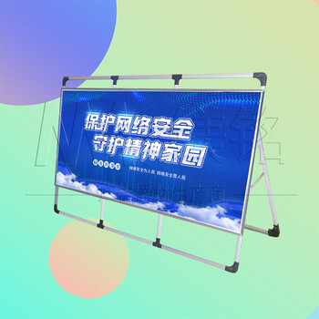 售楼部开启式海报架总代