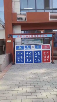 铝合金垃圾分类亭垃圾回收站生产厂家