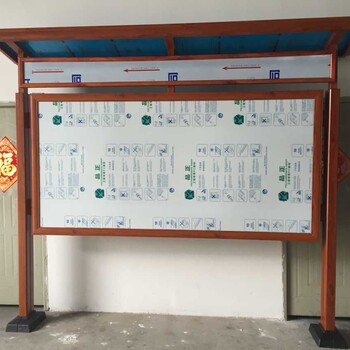 木纹色户外报栏铝合金宣传栏加工厂