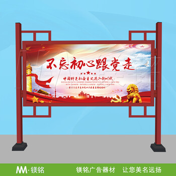 重庆北碚铝合金宣传栏户外防水报栏