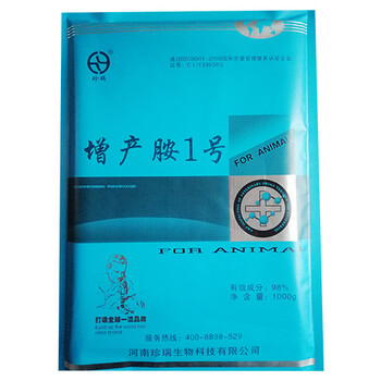 增產(chǎn)胺葉面肥增產(chǎn)的肥料----珍羽生物科技
