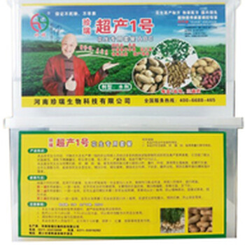 河南珍瑞生物花生套餐制作精良