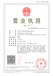 2021中国（海南）国际门窗幕墙博览会