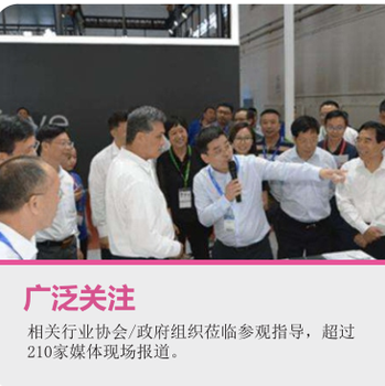 2020上海國際網(wǎng)絡(luò)直播技術(shù)及智能硬件博覽會(huì)