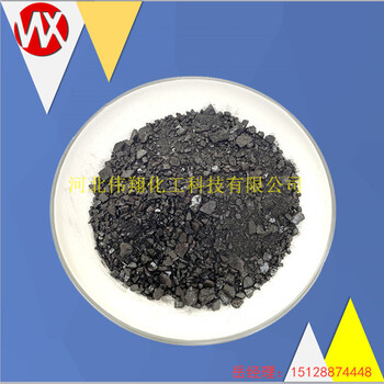 偉翔化工碎片瀝青高溫瀝青軟化點(diǎn)高