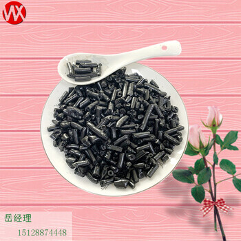 河北偉翔001國標(biāo)改質(zhì)瀝青顆粒國標(biāo)高溫煤瀝青改質(zhì)瀝青廠家