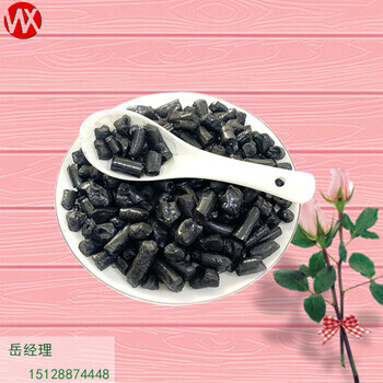 偉翔廠家002國標中溫瀝青中溫煤瀝青顆粒用于碳素制品電極糊石墨塊